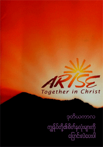 ARISE Season 2: Change Our Hearts