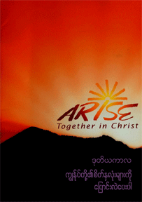 ARISE Season 2: Change Our Hearts Faith-Sharing Book